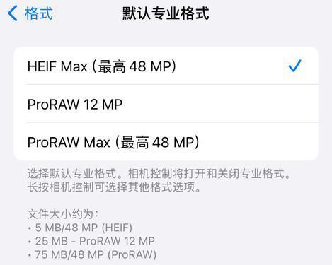 iPhone 15系列月评：主摄升级超预期，Plus充电不再恼人