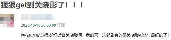 演技稀碎，剧情拉垮！快别装了…