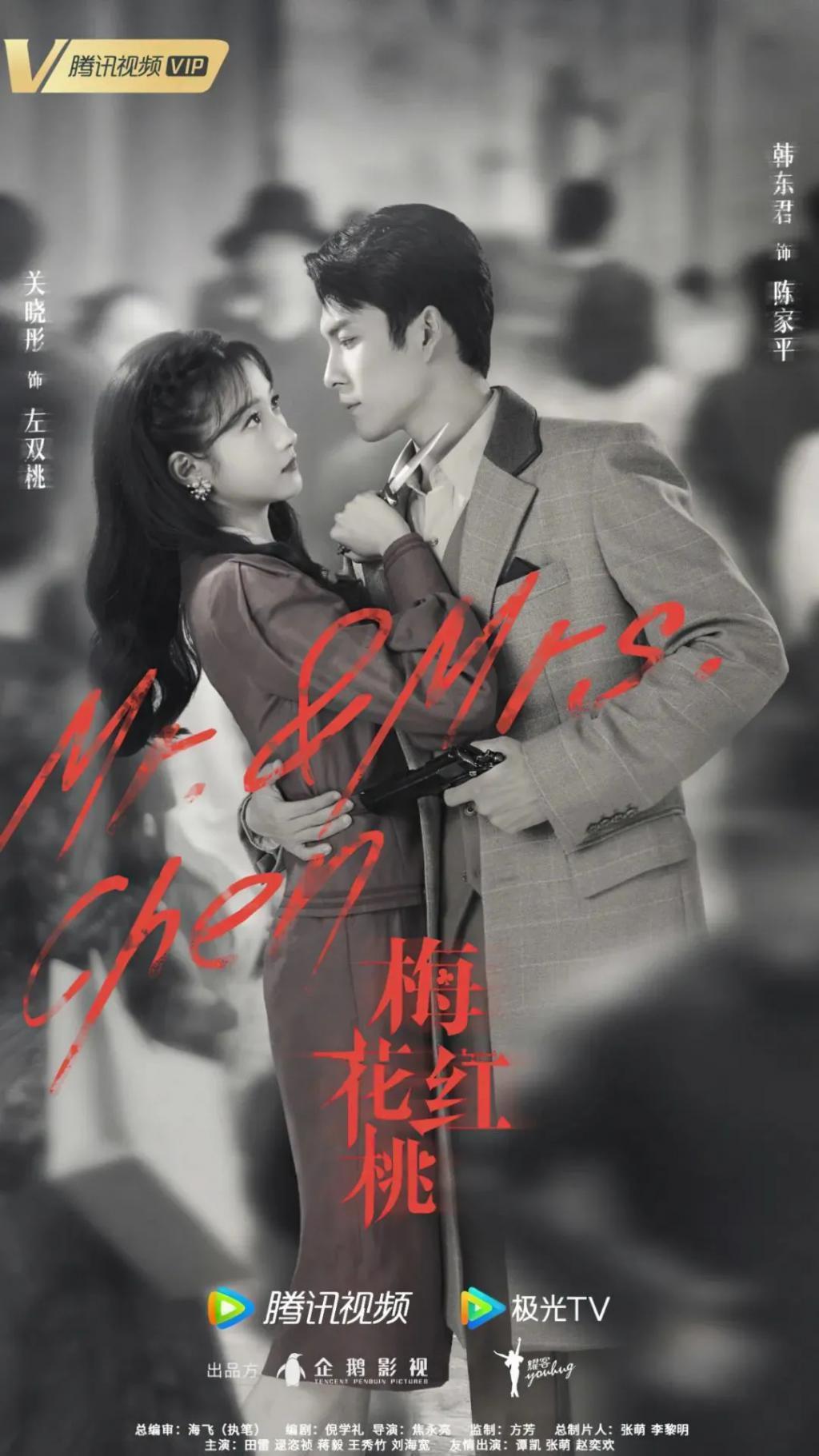 演技稀碎，剧情拉垮！快别装了…