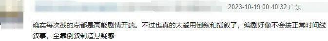 演技稀碎，剧情拉垮！快别装了…