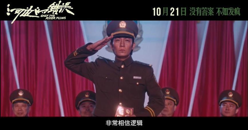 朱一龙又进化了