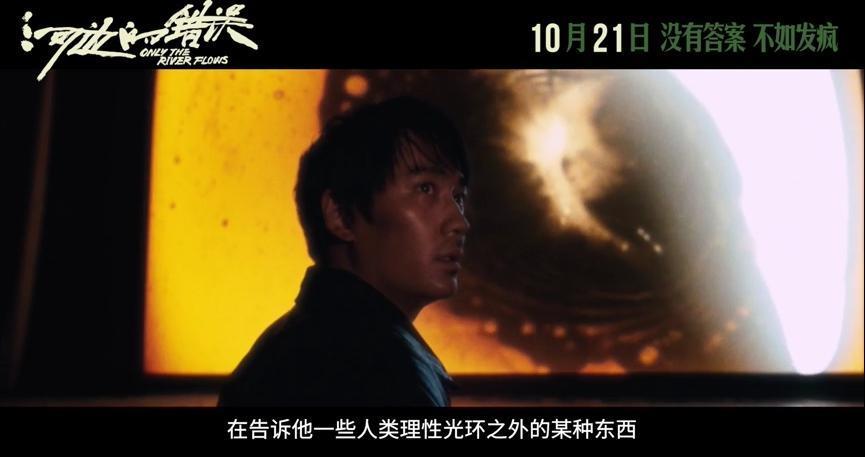 朱一龙又进化了