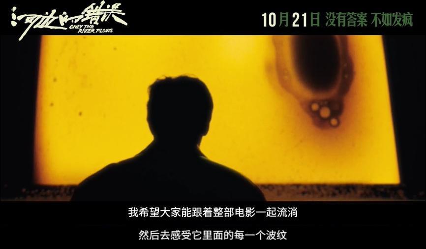 朱一龙又进化了