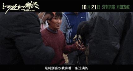朱一龙又进化了