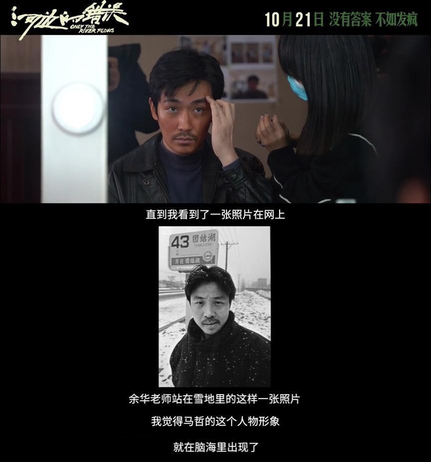朱一龙又进化了