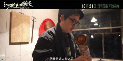 朱一龙又进化了