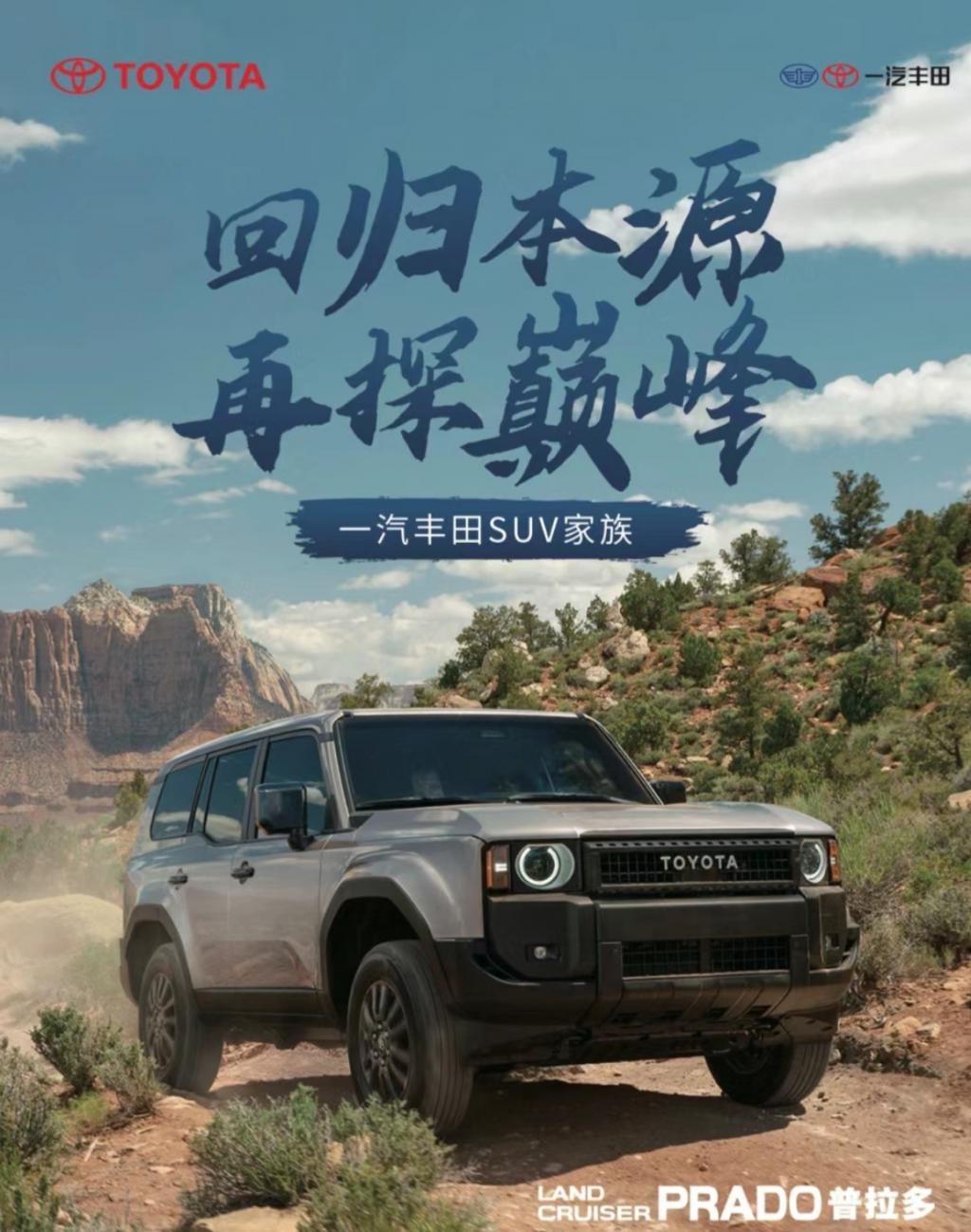 爱“创新”的丰田，把油门和刹车放在了方向盘上