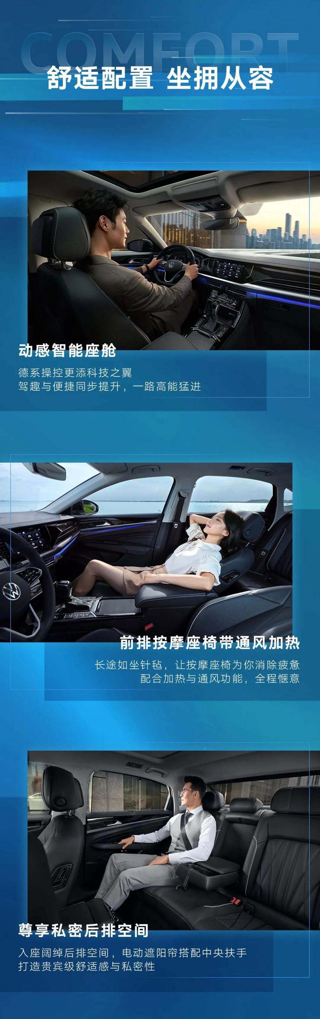 2024 款大众帕萨特车型上市：搭载2.0T高功率发动机，18.19万元起