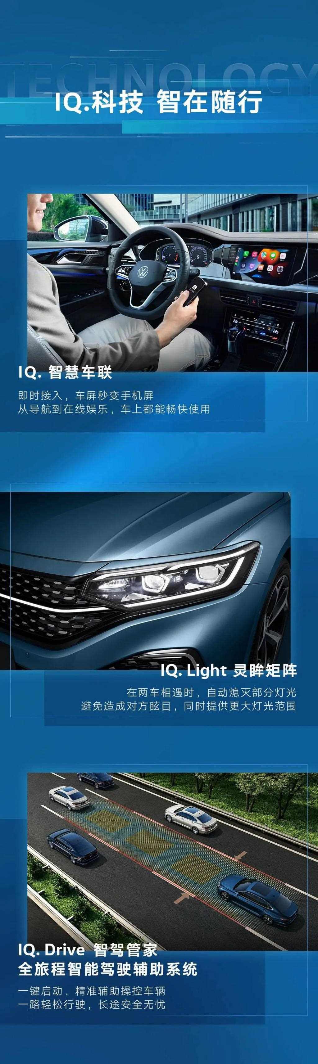 2024 款大众帕萨特车型上市：搭载2.0T高功率发动机，18.19万元起