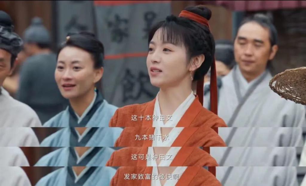 国剧“种田”，网文过年