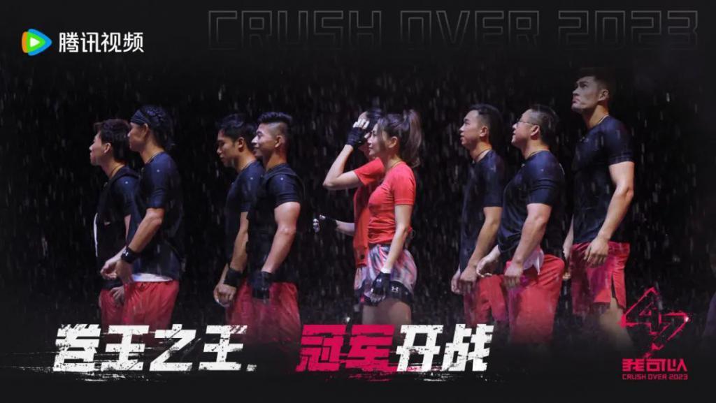 这节目一播，“无限流”爱好者提前过年