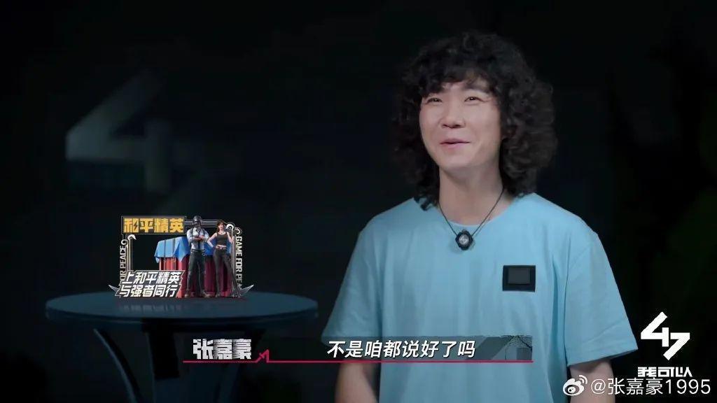 这节目一播，“无限流”爱好者提前过年