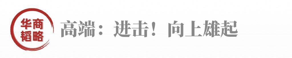 从东莞这个隐形冠军，看中国如何守住制造业