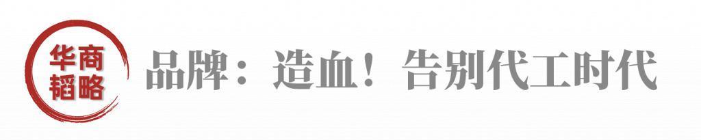 从东莞这个隐形冠军，看中国如何守住制造业