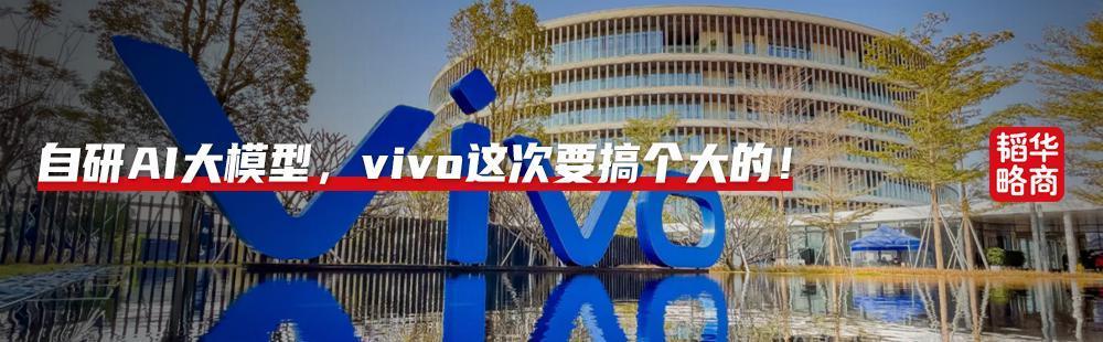 从东莞这个隐形冠军，看中国如何守住制造业