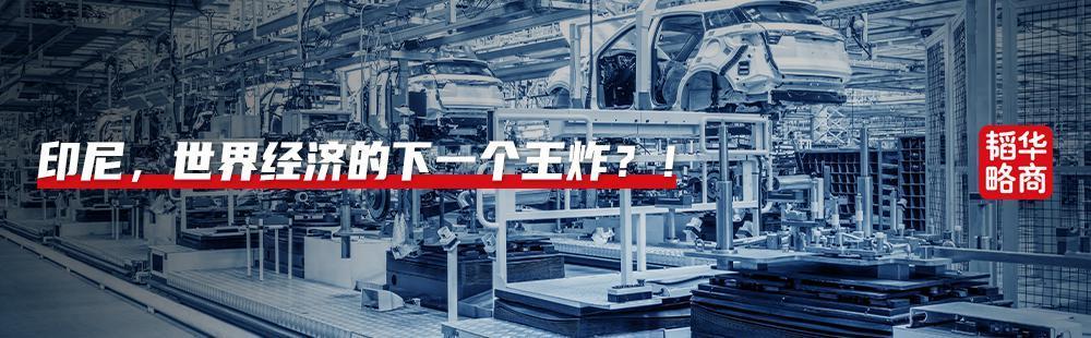 从东莞这个隐形冠军，看中国如何守住制造业