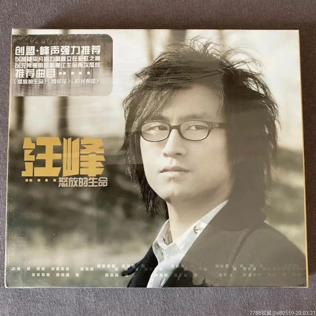 章子怡资本版图：狂投2500亿！汪峰一场直播卖2亿！知情人：赌博或为离婚导火索