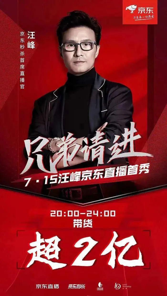 章子怡资本版图：狂投2500亿！汪峰一场直播卖2亿！知情人：赌博或为离婚导火索