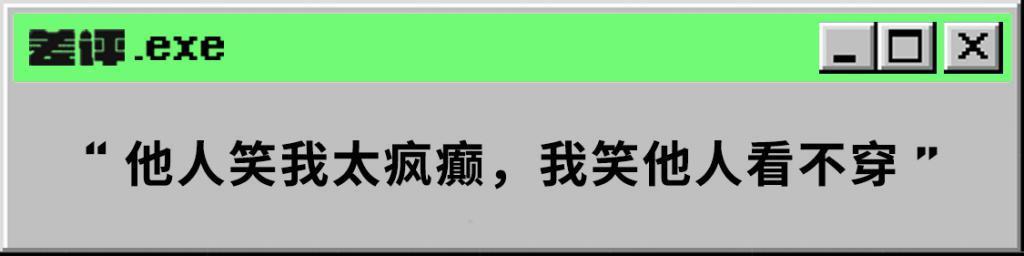 弱智吧19岁了，里面的网友好变态但我喜欢。