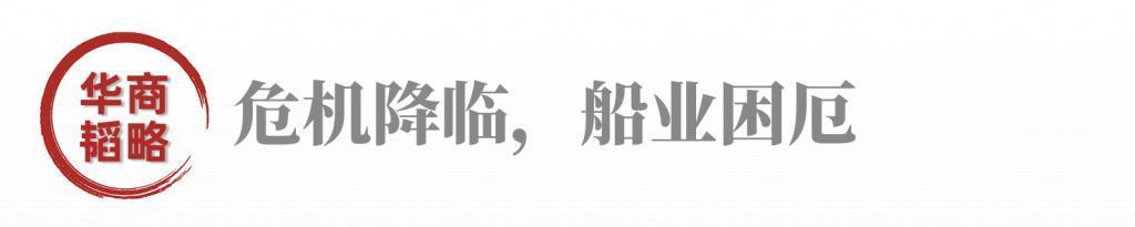 一生拯救180多家企业，他说，不景气就是机会