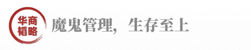 一生拯救180多家企业，他说，不景气就是机会