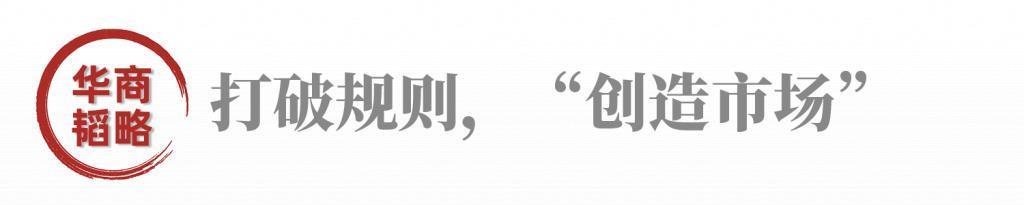 一生拯救180多家企业，他说，不景气就是机会