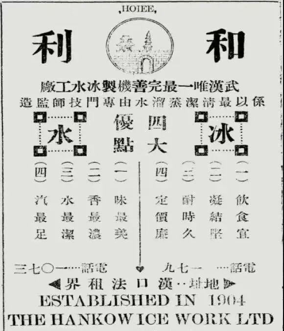 武汉二厂截胡，抢跑“国产汽水第一股”