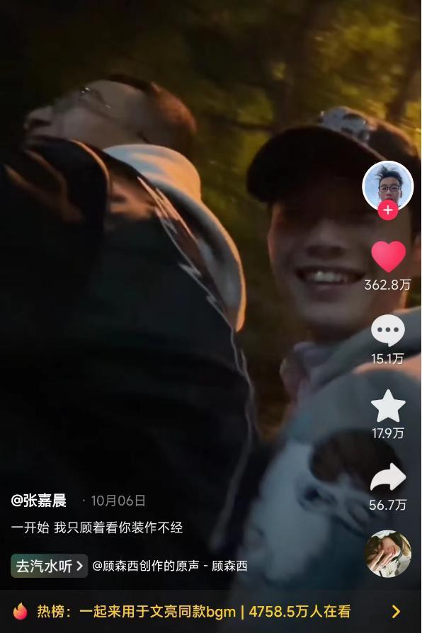 抖音涨粉300多万的普通大学生，被网友们当成了敌人。