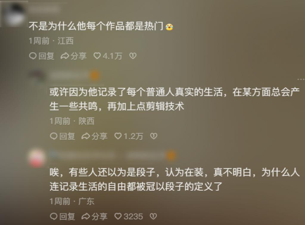 抖音涨粉300多万的普通大学生，被网友们当成了敌人。