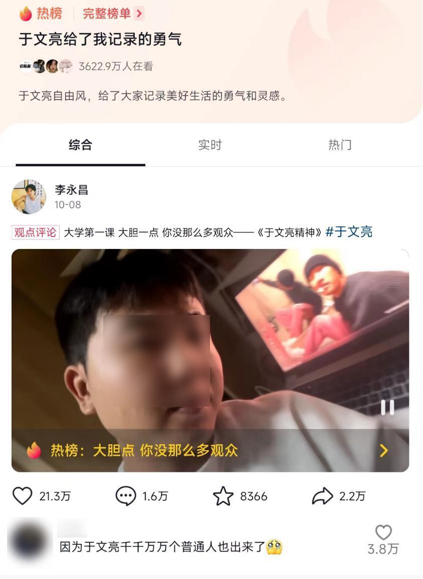 抖音涨粉300多万的普通大学生，被网友们当成了敌人。