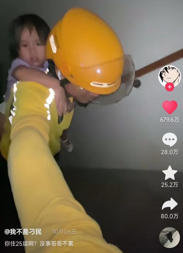 抖音涨粉300多万的普通大学生，被网友们当成了敌人。