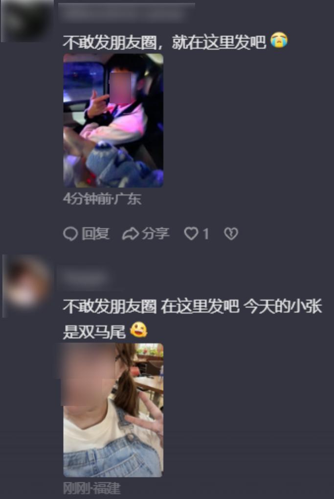 抖音涨粉300多万的普通大学生，被网友们当成了敌人。