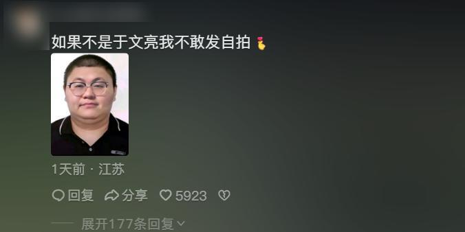 抖音涨粉300多万的普通大学生，被网友们当成了敌人。