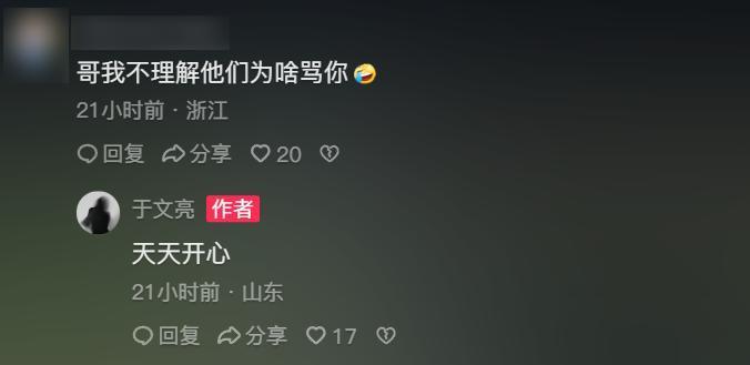 抖音涨粉300多万的普通大学生，被网友们当成了敌人。