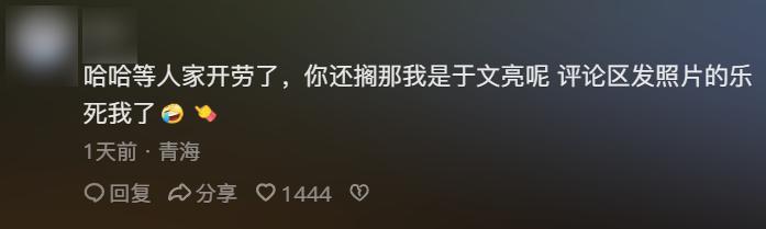 抖音涨粉300多万的普通大学生，被网友们当成了敌人。