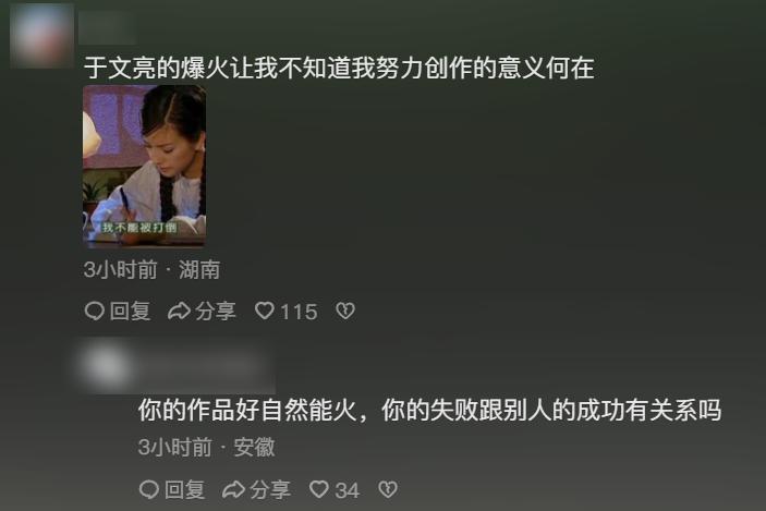抖音涨粉300多万的普通大学生，被网友们当成了敌人。