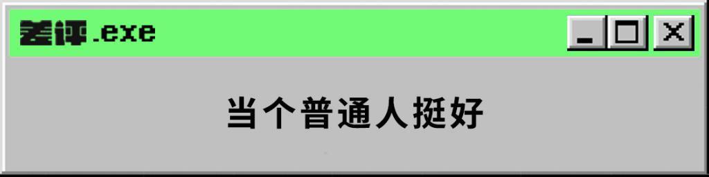 抖音涨粉300多万的普通大学生，被网友们当成了敌人。
