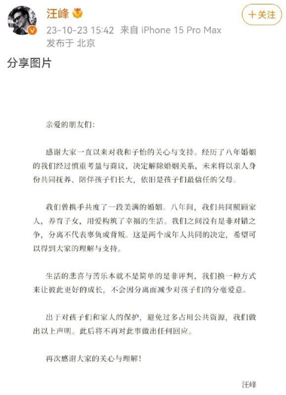 章子怡，终于丢掉了娇妻剧本