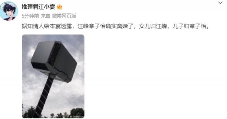 章子怡，终于丢掉了娇妻剧本