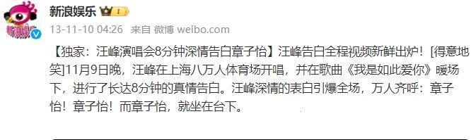 章子怡，终于丢掉了娇妻剧本
