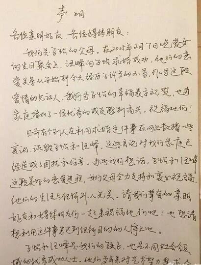 章子怡，终于丢掉了娇妻剧本