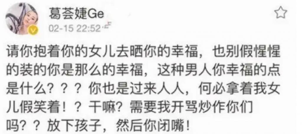 章子怡，终于丢掉了娇妻剧本