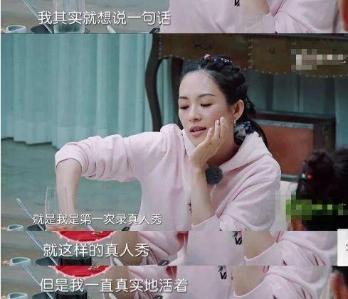 章子怡，终于丢掉了娇妻剧本
