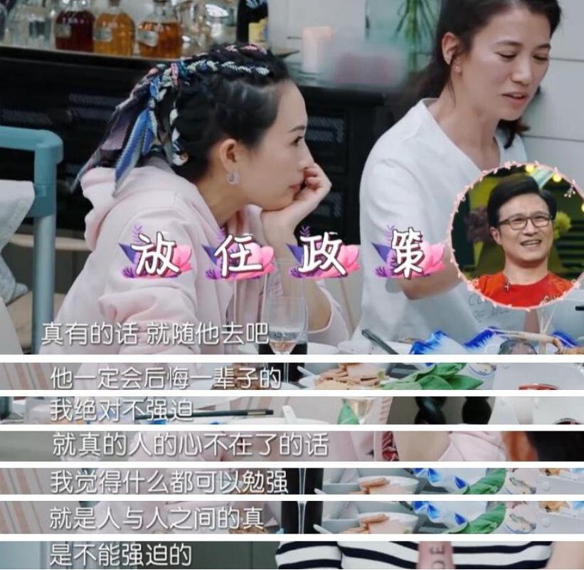 章子怡，终于丢掉了娇妻剧本