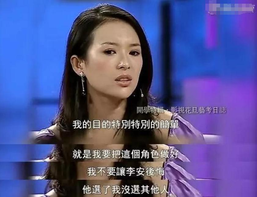 章子怡，终于丢掉了娇妻剧本