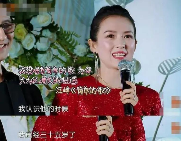 章子怡，终于丢掉了娇妻剧本