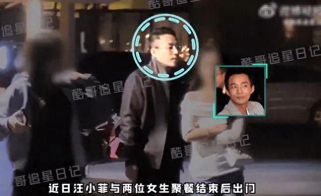 汪小菲深夜密会俩女生举止亲密，大S回应：与我无关