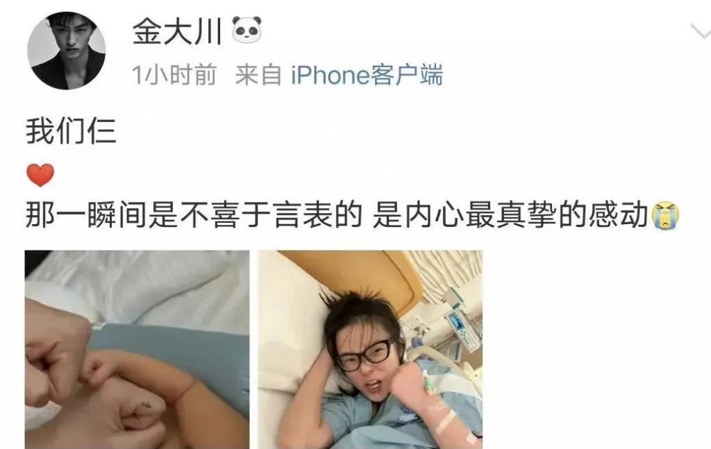 还记得雎晓雯和金大川吗？女儿腿好长