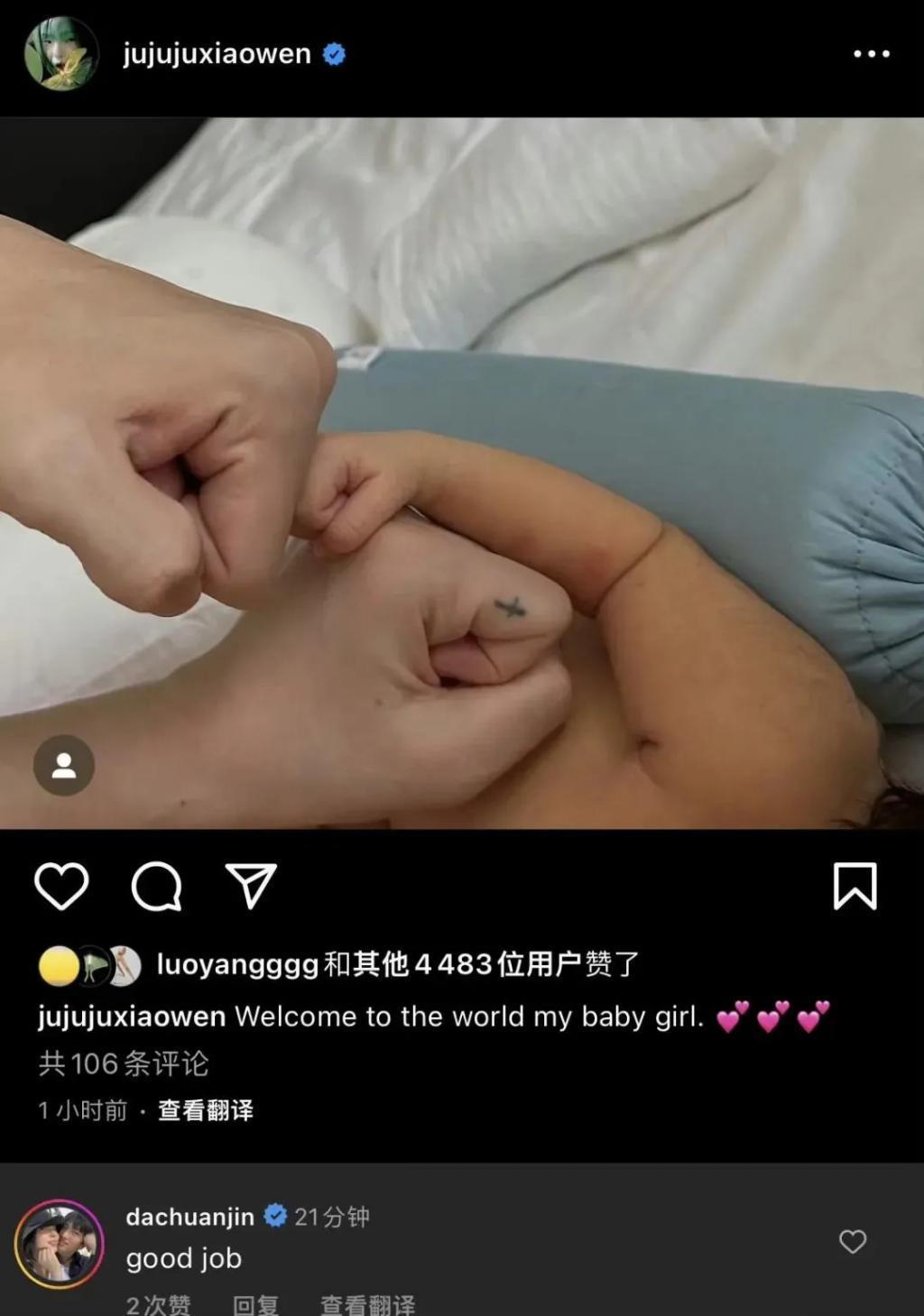 还记得雎晓雯和金大川吗？女儿腿好长