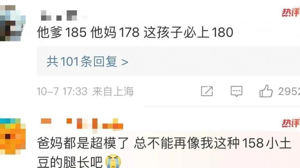 还记得雎晓雯和金大川吗？女儿腿好长